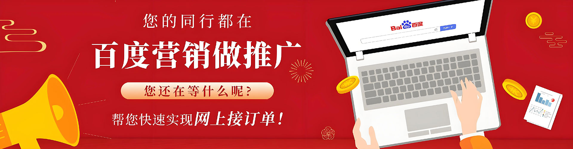靖边信息流优化师