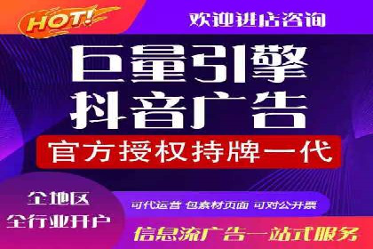 竞价推广代运营助力电商销售额翻倍